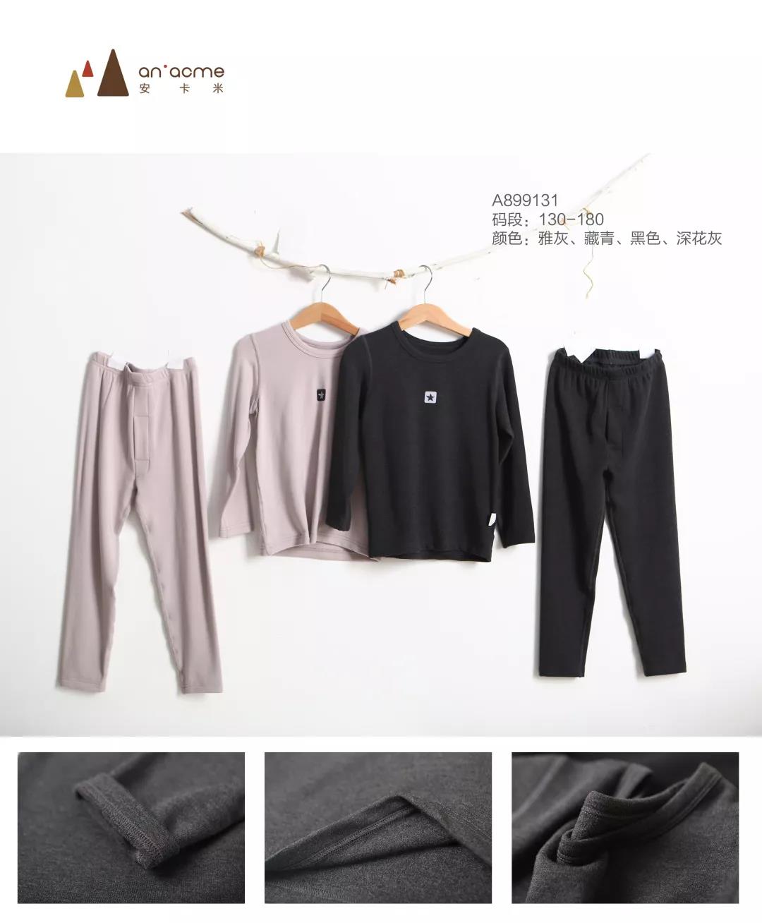 面料推薦 ▏高能棉鎖溫性能優(yōu)秀，抵御寒冷做冬日的小太陽