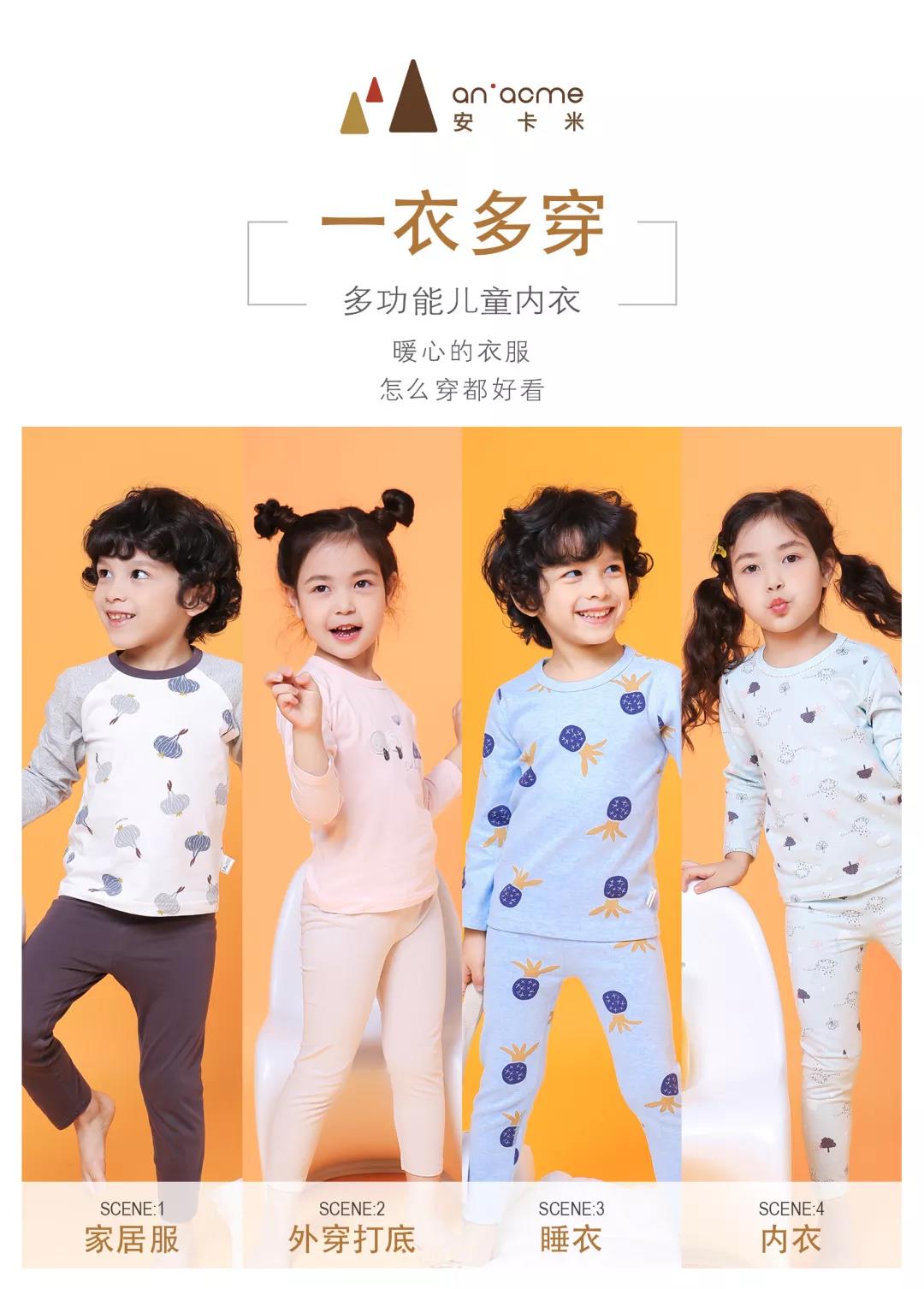 面料推薦 ▏高能棉鎖溫性能優(yōu)秀，抵御寒冷做冬日的小太陽