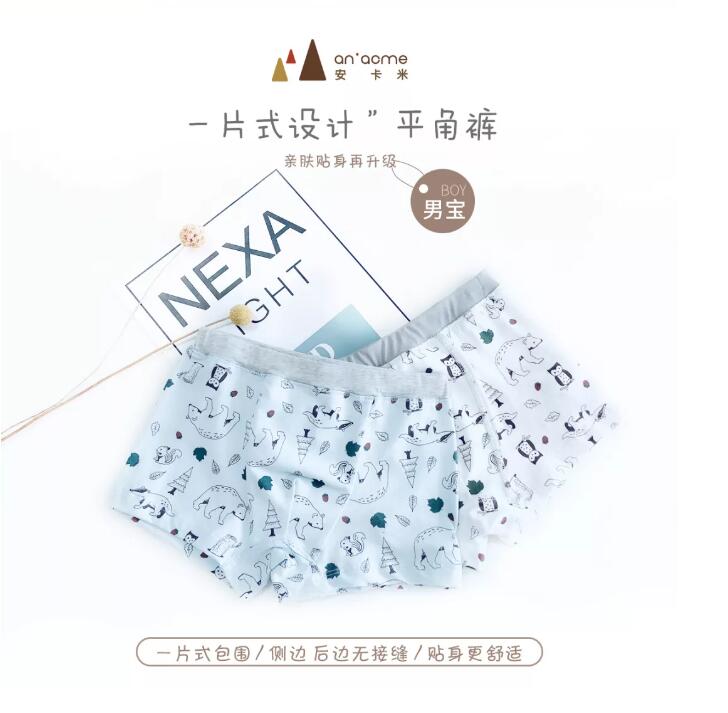 安卡米 ▏寶寶遇到的尷尬事，我不能忍