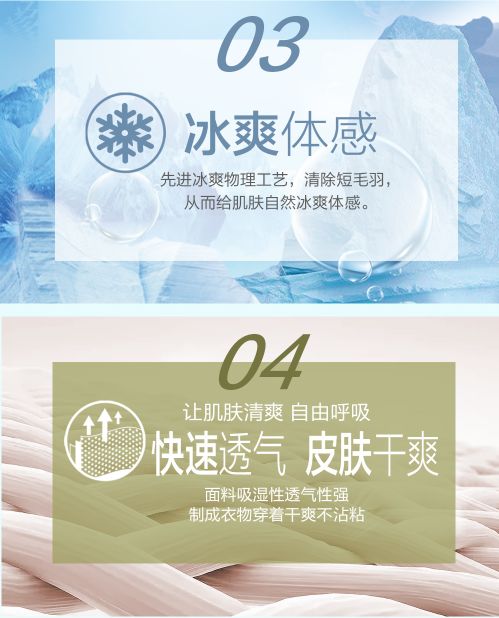 安卡米 | 解密媽媽最愛的空調(diào)服，寶寶安心度夏必備神器