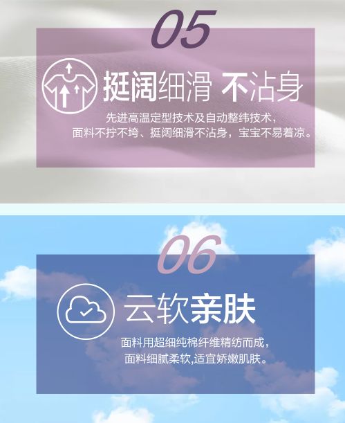 安卡米 | 解密媽媽最愛的空調(diào)服，寶寶安心度夏必備神器